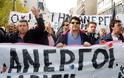 Κύπρος: Ξεπέρασε το 12% η ανεργία