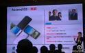Huawei Ascend D2: Ιδού το τετραπύρηνο 5άρι των Κινέζων! - Φωτογραφία 2