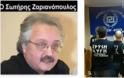 Θεσσαλονίκη-Μήνυση κατά του Σωτήρη Ζαριανόπουλου (ΚΚΕ) κατέθεσαν τρεις βουλευτές της Χρυσής Αυγής!!!