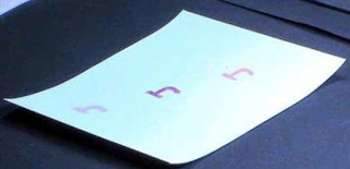 Επιστήμονες κατάφεραν να μετατρέψουν το χαρτί σε οθόνη - Φωτογραφία 1