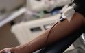 Δήμος Λαγκαδά - Επείγουσα ανάγκη αίματος