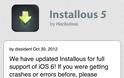 Installous 5: αναβάθμιση για το ios 6