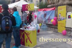 Εκδήλωση ενημέρωσης για τη δωρεά οργάνων στην Καμάρα