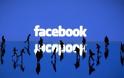 Κι άλλες αλλαγές στο Facebook – Νέα εμφάνιση στο Χρονολόγιο