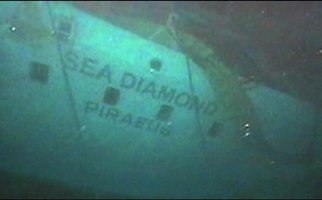 Για το Μάρτιο του 2013 αναβλήθηκε η δίκη του Sea Diamond - Φωτογραφία 1