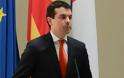 ΠΓΔΜ: Έχουμε έτοιμη την απάντηση για την Αθήνα