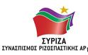 ΣΥΡΙΖΑ: ΟΙ ΤΡΑΠΕΖΕΣ ΔΕΝ ΘΑ ''ΡΙΞΟΥΝ'' ΟΥΤΕ ΕΝΑ ΕΥΡΩ ΣΤΗΝ ΑΓΟΡΑ