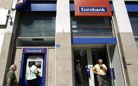 Eurobank: Επιπλέον ενέργειες μείωσης του χρέους - Φωτογραφία 1