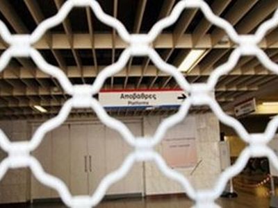 «Κλειστό» σήμερα το Μετρό και ο Ηλεκτρικός - Φωτογραφία 1