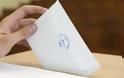 Φοιτητές παρεμποδίζουν τις εκλογές στο Πανεπιστήμιο Αιγαίου