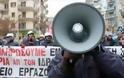 Εργατοϋπαλληλικό Κέντρο Θεσσαλονίκης - 48ωρη απεργία