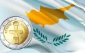 Σιαρλή: Δεν υπάρχει συμφωνία για ανακεφαλαιοποίηση κυπριακών τραπεζών με την τρόικα