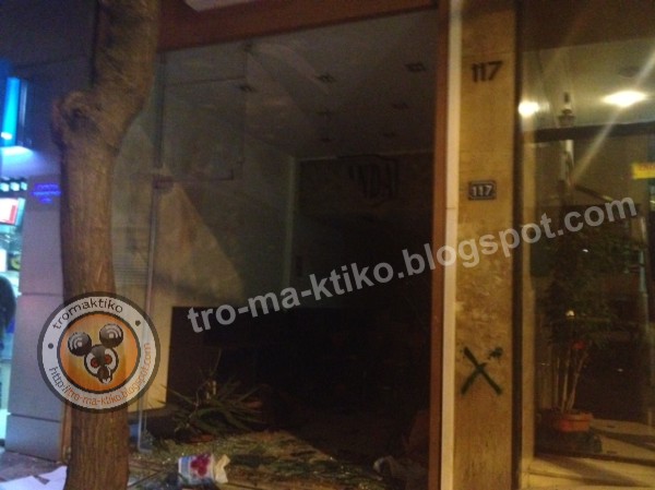 ΣΥΜΒΑΙΝΕΙ ΤΩΡΑ: Εξαγριωμένοι κάτοικοι του Αγ. Παντελεήμονα έσπασαν μαγαζί αλλοδαπού [φωτορεπορτάζ] - Φωτογραφία 5