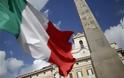 Citi: Σε κίνδυνο η ιταλική οικονομία
