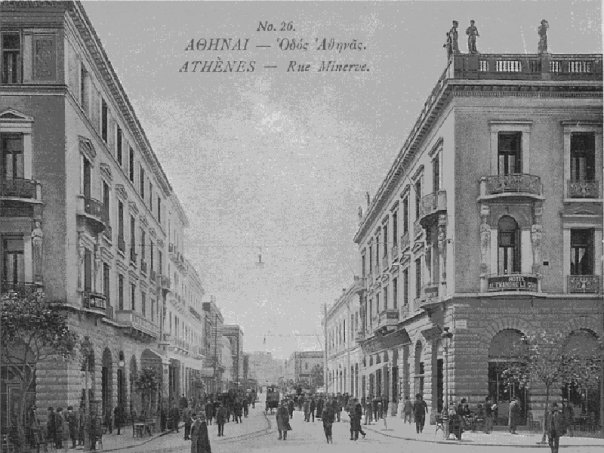 Η Αθήνα μιας άλλης εποχής - Φωτογραφία 14