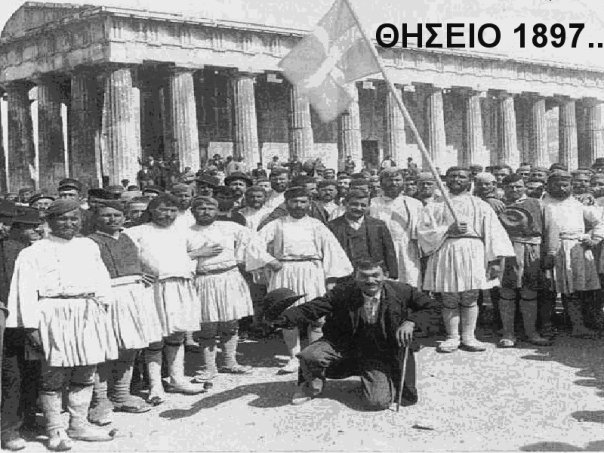 Η Αθήνα μιας άλλης εποχής - Φωτογραφία 8