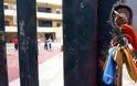 Κλείνουν το ένα μετά το άλλο τα σχολεία της Βόρειας Ελλάδας λόγω έλλειψης πετρελαίου θέρμανσης