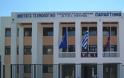 Δυτική Ελλάδα: Με λουκέτο κινδυνεύουν τα ΑΤΕΙ Εμπορίας και Διαφήμισης της Πάτρας και Μουσειολογίας Πύργου