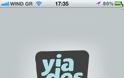 YiaDes: AppStore free Εκμεταλλευτείτε τις προσφορές για έξυπνες αγορές