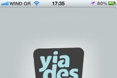 YiaDes: AppStore free Εκμεταλλευτείτε τις προσφορές για έξυπνες αγορές