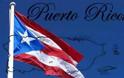 Το Πουέρτο Ρίκο η 51η Πολιτεία των ΗΠΑ;