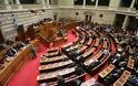 Αλόγιστη στατάλη της Βουλής: Δίνουν 2,5 εκ. ευρώ στο ίδρυμα για τον Κοινοβουλευτισμό