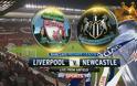 Δείτε ζωντανά τον αγώνα ΛΙΒΕΡΠΟΥΛ - ΝΙΟΥΚΑΣΤΛ (18:00 Live Streaming, Liverpool - Newcastle)