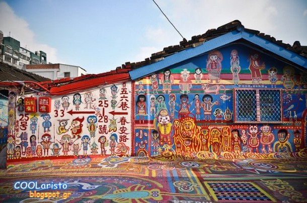 Taichung: Ένα χωριό γεμάτο χρώμα! (photos) - Φωτογραφία 3