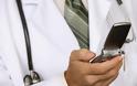 Γιατί στην Αυστραλία οι γιατροί κλείνουν τα κινητά τους;
