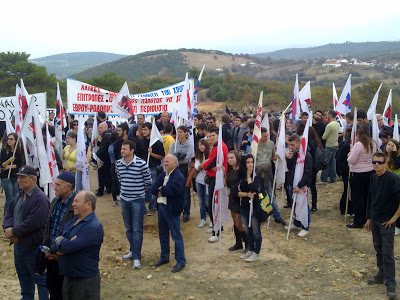 Μεγάλη συγκέντρωση διαμαρτυρίας ενάντια στην εξόρυξη χρυσού στο Πέραμα Έβρου - Φωτογραφία 8