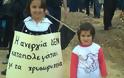 Μεγάλη συγκέντρωση διαμαρτυρίας ενάντια στην εξόρυξη χρυσού στο Πέραμα Έβρου