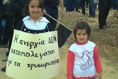 Μεγάλη συγκέντρωση διαμαρτυρίας ενάντια στην εξόρυξη χρυσού στο Πέραμα Έβρου