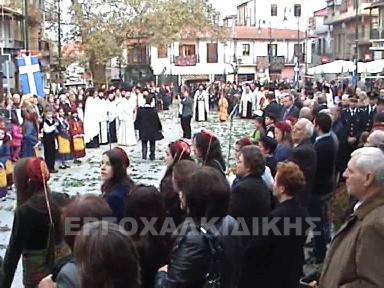 2157 - Τελευταία ημέρα της Ι. Εικόνας ΑΞΙΟΝ ΕΣΤΙ εκτός Αγίου Όρους. Φωτογραφίες από την Αρναία - Φωτογραφία 10