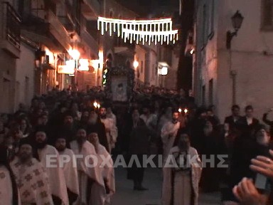 2157 - Τελευταία ημέρα της Ι. Εικόνας ΑΞΙΟΝ ΕΣΤΙ εκτός Αγίου Όρους. Φωτογραφίες από την Αρναία - Φωτογραφία 14