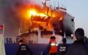 Χίος: Πυρκαγιά σε εγκαταλελειμμένο πλοίο