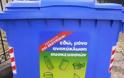 Εξόρμηση κατά της «πειρατείας» ανακυκλώσιμων υλικών στη Θεσσαλονίκη