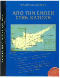 Η ΑΠΑΝΘΡΩΠΗ ΒΡΕΤΑΝΙΑ- ΒΡΕΤΑΝΙΚΕΣ ΒΑΡΒΑΡΟΤΗΤΕΣ – Η ΜΥΣΤΙΚΗ ΙΣΤΟΡΙΑ ΤΗΣ ΒΡΕΤΑΝΙΑΣ - Φωτογραφία 2