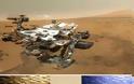 Τεράστιος σταυρός  συλληφθεί από τον Curiosty στον Άρη..