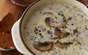 Η συνταγή της ημέρας: Μανιταρόσουπα με λευκά μανιτάρια