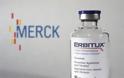 Γερμανική φαρμακοβιομηχανία σταματά να προμηθεύει αντικαρκινικό φάρμακο