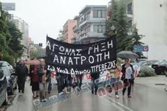 Πρέβεζα: Έναρξη κινητοποιήσεων για τους εργαζομένους στον Δήμο - Υπό κατάληψη το δημαρχείο - Κλειστή σήμερα και η Π.Ε. Πρέβεζας