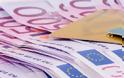 Ύποπτες συναλλαγές, επιλεκτικά δάνεια και παράτυπες χορηγήσεις Ελληνικών Τραπεζών διερευνά η Κομισιόν...!!!