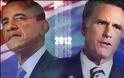 Εκλογές ΗΠΑ 2012: Φαβορί ο Ομπάμα σύμφωνα με την Unibet!
