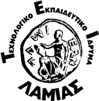 ΤΕΙ Λαμίας –Παράρτημα Άμφισσας: Μεταφέρεται οριστικά στη Λαμία - Φωτογραφία 1