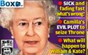 Πεθαίνει η βασίλισσα Ελισάβετ ?
