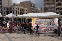 Η συγκέντρωση του ΠΑΜΕ στην πλατεία Γεωργίου