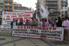 Πάτρα: Ξεκίνησαν οι συγκεντρώσεις του ΠΑΜΕ και του Εργατικού Κέντρου - Δείτε φωτό
