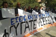 Διαμαρτύρονται χωρίς κομματικές ταμπέλες- Μόνη ταμπέλα το όνομά τους