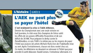 Διεθνές ρεζιλίκι AEK από Equipe! - Φωτογραφία 1