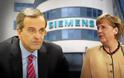 Α. Σαμαράς: Ο ρόλος του με τη «Siemens» και τα παρακάλια στη Μέρκελ